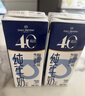 1号会员店（One's Member）4.0g蛋白纯牛奶200ml*30盒 每盒8g蛋白240mg高钙性价比 实拍图