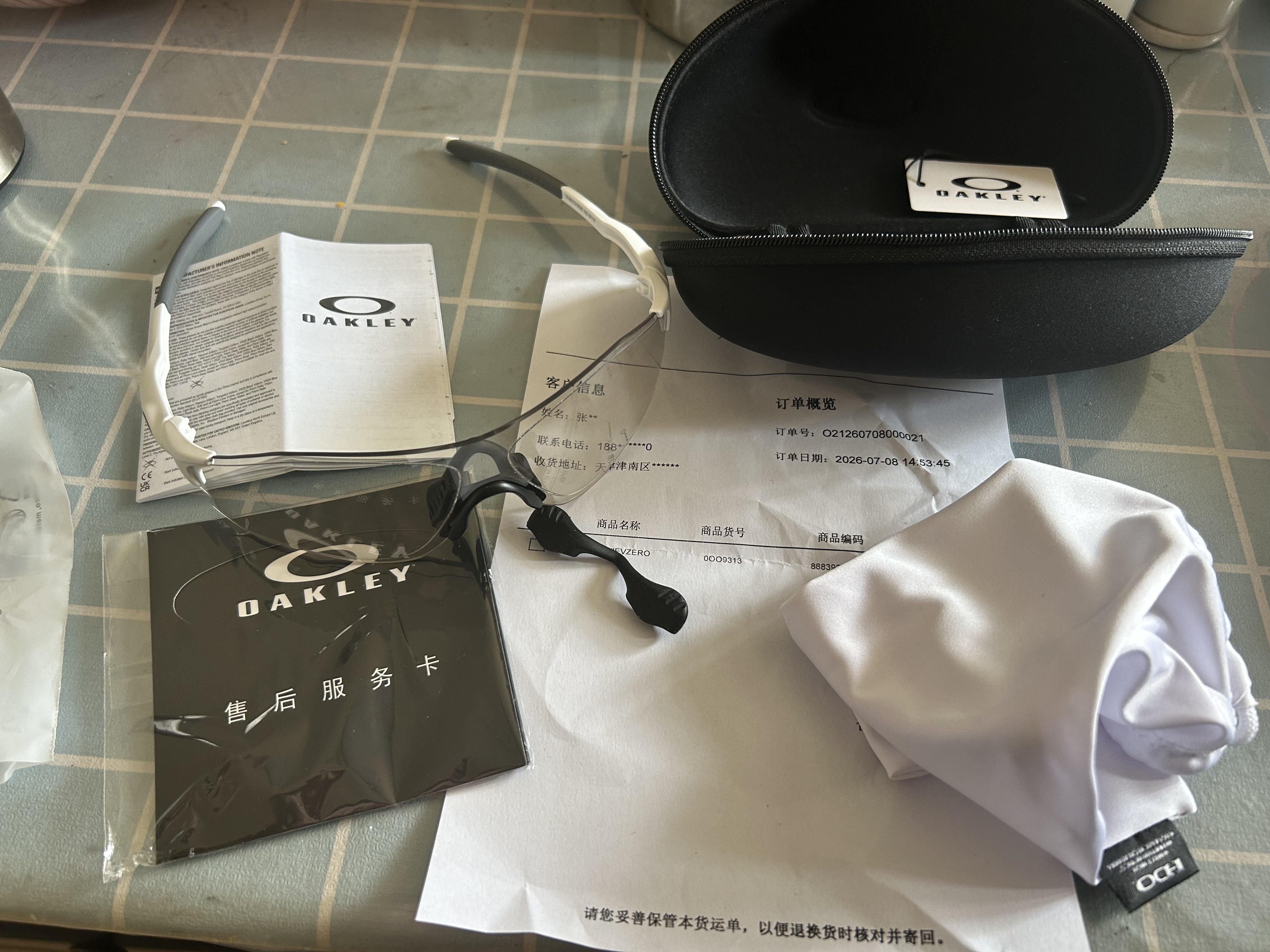 OAKLEY欧克利骑行眼镜墨镜太阳镜EVZERO PATH跑步护目镜变色男女 9313 光致变色-06 实拍图