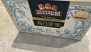 三只松鼠每日坚果750g30袋独立包装腰果开心果干休闲零食礼包团购送礼 实拍图