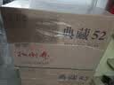 扳倒井典藏浓香型白酒 52度500ml*6瓶整箱装纯粮酿造口粮酒 实拍图