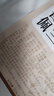 半山农 香附木香佩兰各十克共10付【配香囊袋】可搭安神助眠药枕香包 实拍图
