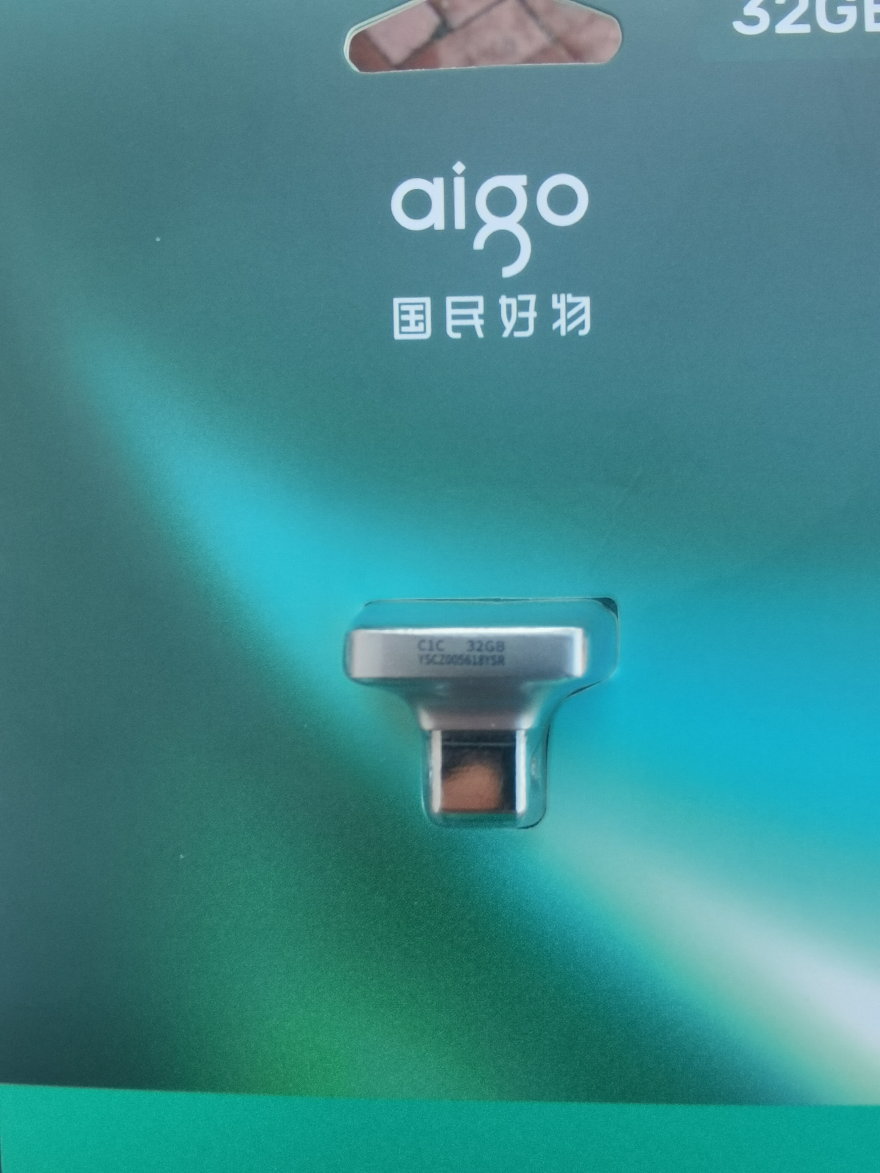 爱国者（aigo）32GB USB2.0U盘C1C迷你款 银色 金属Type-Cu盘 手机电脑通用优盘 实拍图