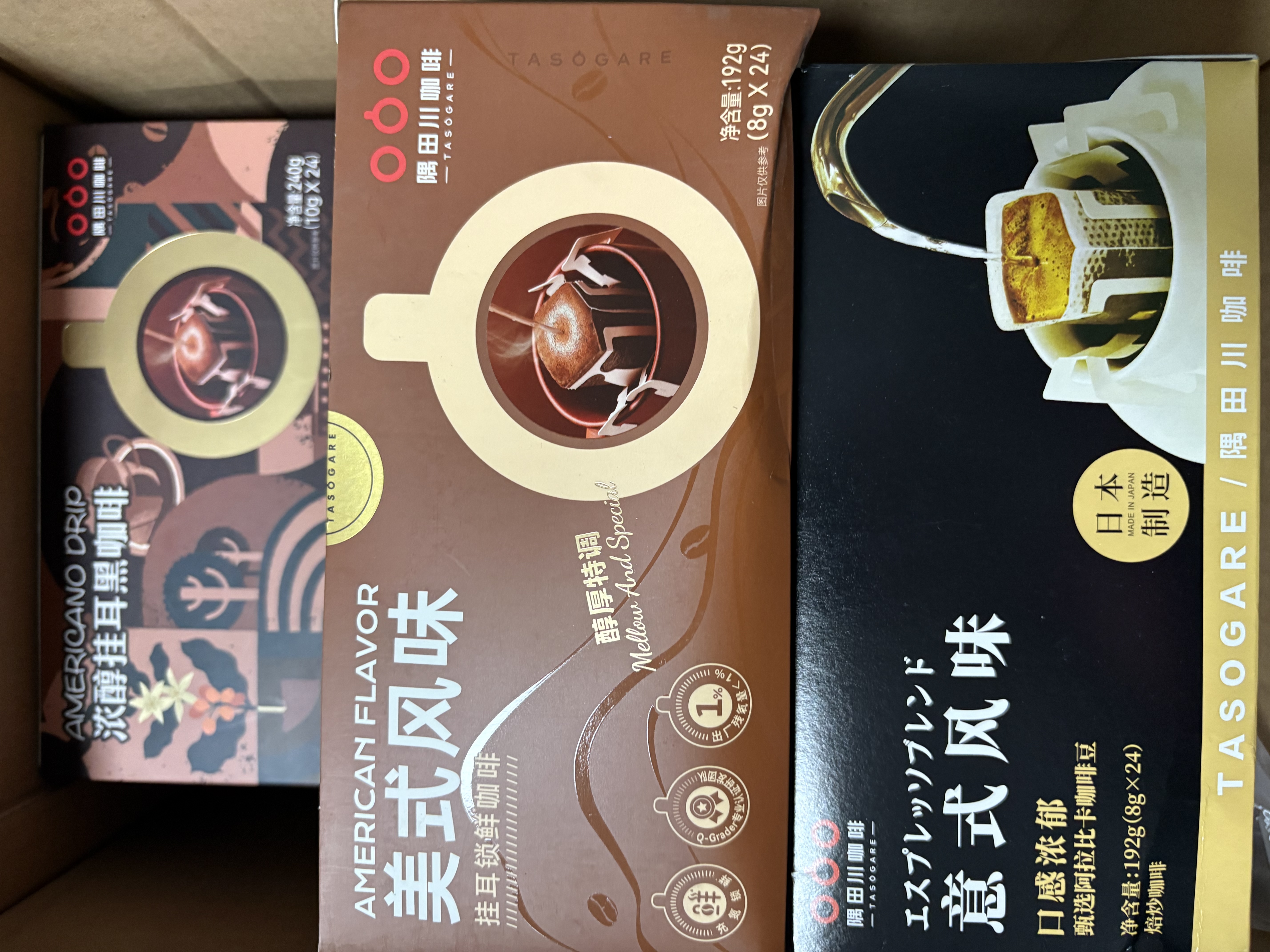 隅田川浓醇手冲挂滤挂耳式黑咖啡粉节日送礼 浓醇10g*24片装 实拍图