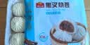 广州酒家叉烧包750g 20个早餐半成品早茶糕点点心包子小笼包食品预制菜 实拍图