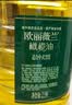 欧丽薇兰Olivoila【保真橄榄油】食用油 纯正橄榄油2.5L 实拍图