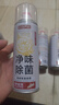 巨奇（JUQI）鞋子除臭杀菌喷雾银离子消毒除脚臭脚气喷雾球鞋除臭剂260ml4瓶 实拍图