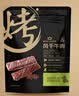 科尔沁手撕风干牛肉干 混合味500g 净重 量贩装 休闲零食 肉干肉脯 特产 实拍图