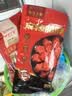 皇上皇烟熏川味腊肠腊肉湖南特产麻辣腊肠香肠200g 需烹饪食用 实拍图