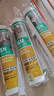瓦克（WACKER）SN防霉玻璃胶马桶防水密封胶美容胶硅胶结构胶厨卫封边胶  透明 实拍图