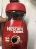 雀巢（Nestle）醇品速溶美式黑咖啡粉0糖0脂*健身燃减防困瓶装90g 实拍图