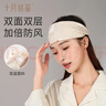 十月结晶月子头巾春夏季产妇坐月子产后透气纯棉发带防风护额头 浪漫大鹅 实拍图