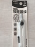 晨光（M&G）文具优品锁距金属圆规按动自动铅芯小学生初中生考试专用 绘图制图工具0.5mm铅芯开学文具 实拍图