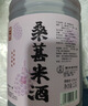 浙一家 桑葚米酒2.5L 5度 微醺米酒甜酒花果酒 湖州老字号 实拍图