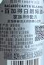 百加得（Bacardi）白朗姆酒 洋酒 莫吉托 鸡尾酒 基酒调酒 500ml 送礼 实拍图