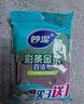 妙洁彩条金柔百洁布4片洗碗海绵擦刷锅神器类钢丝球厨房丝瓜络瓤 实拍图