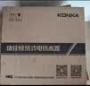 康佳（KONKA）即热式电热水器 6500W免打孔家用厨房小厨宝 出租房速热洗澡热水龙头 DSZF-KF6504Y 实拍图