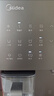 美的（Midea）冰块净水器加热直饮一体机冰魔方Max自来水过滤矿化制冰净饮机【热卖TOP】台式免安装 JLB3799T-RO 实拍图