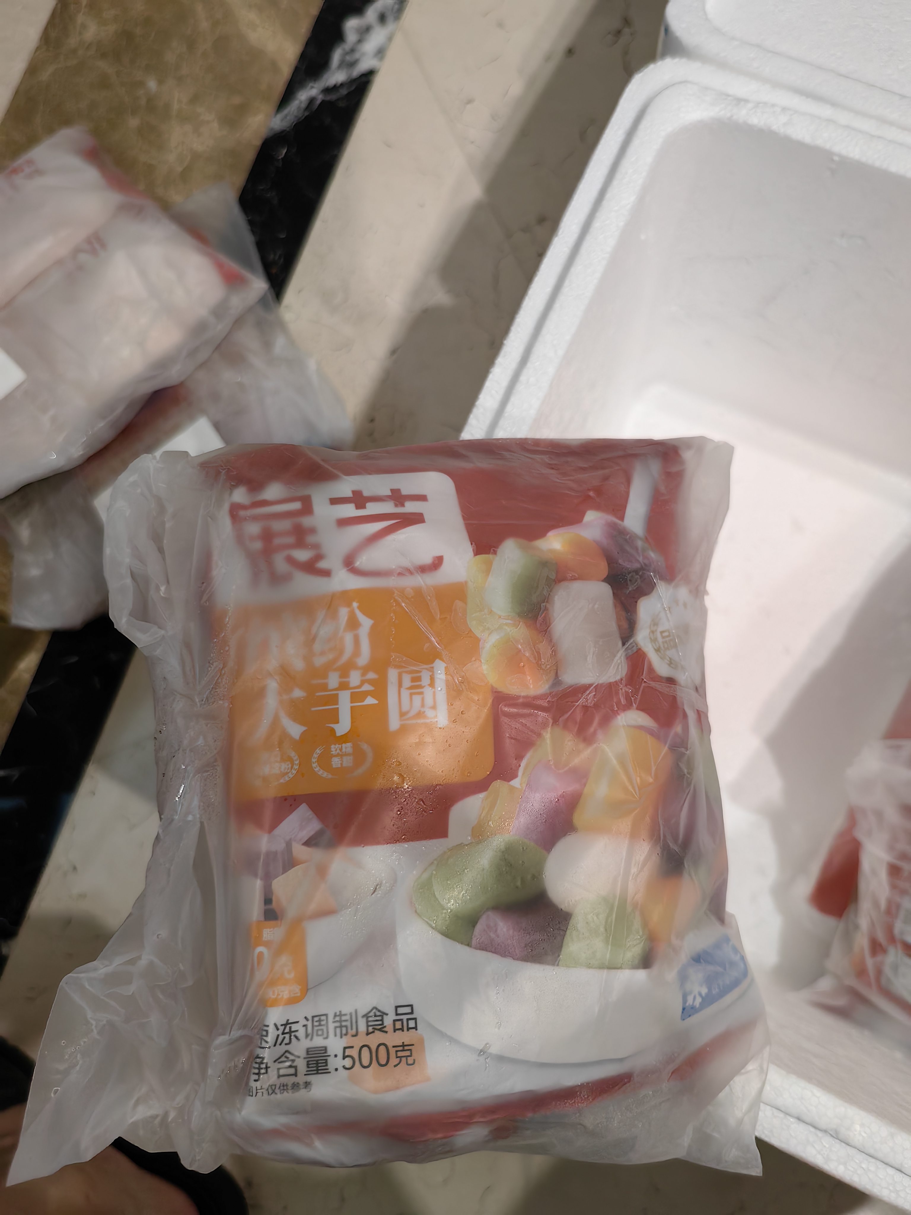 展艺真果蔬芋圆组合1kg 羽衣甘蓝水果捞珍珠奶茶甜品糖水小料配料 实拍图