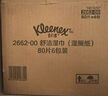 舒洁（Kleenex）湿厕纸囤货装80抽*10包 (800抽)清洁私处湿纸巾纯水洁厕湿巾 实拍图