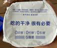 真零脱脂酸奶0脂肪0乳糖420g*2罐0添加蔗糖酸奶 源头直发 包邮 实拍图