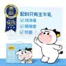 认养一头牛奈娃家族联名125ml*16盒纯牛奶 3.6g/100mL蛋白  儿童早餐奶 【Mini尝鲜 3.6g蛋白】125mL*16盒 实拍图