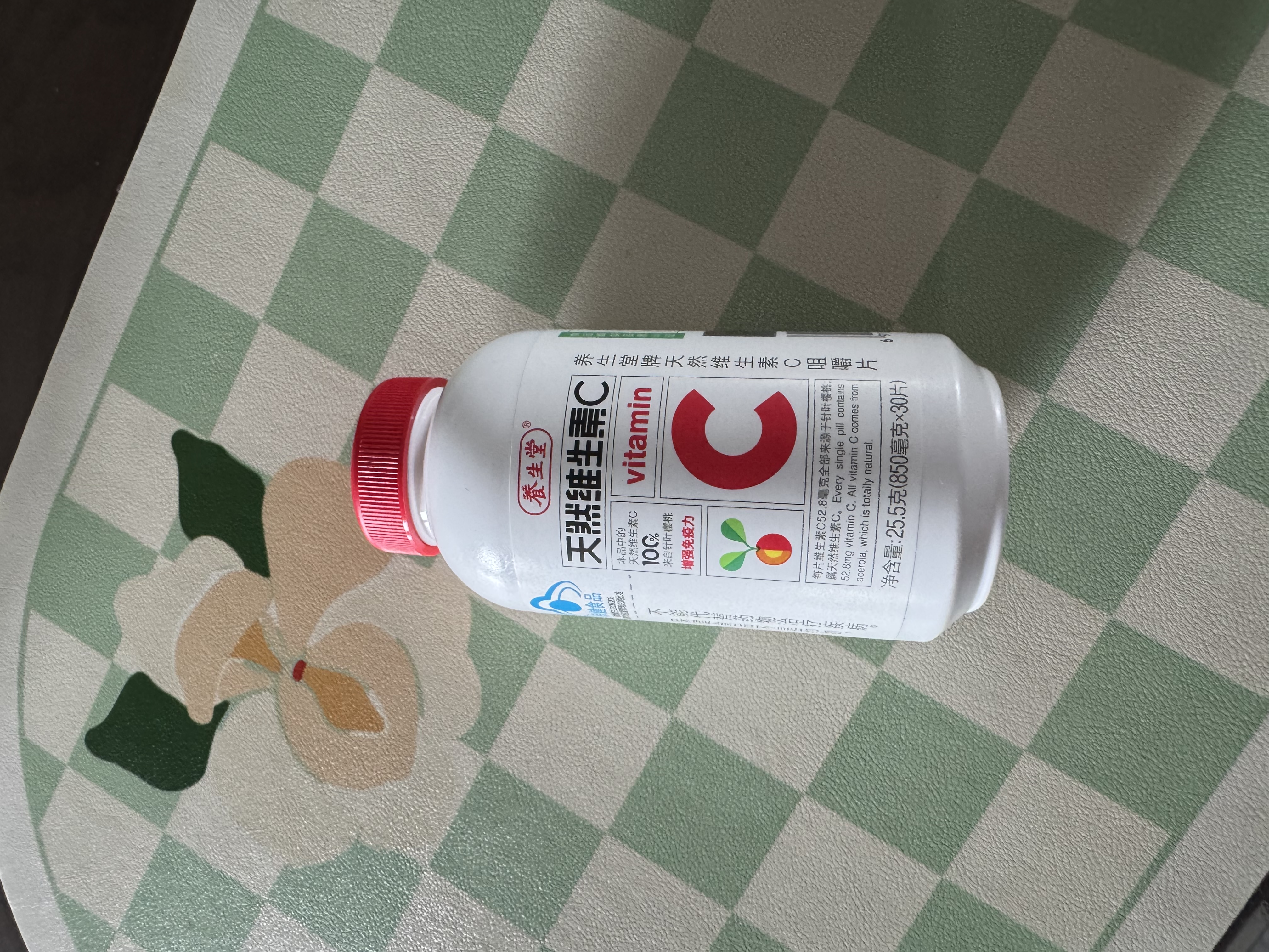 养生堂天然维生素c咀嚼片30片 天然维c VC 增强免疫力 巴西针叶樱桃 实拍图