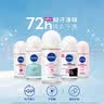 妮维雅（NIVEA）孙颖莎同款抑汗香体止汗露腋下干爽精华爽身走珠液50ml生日礼物 实拍图