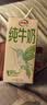 伊利【新鲜日期】纯牛奶苗条装 200ml*24盒优质乳蛋白 礼盒装 5月产 实拍图