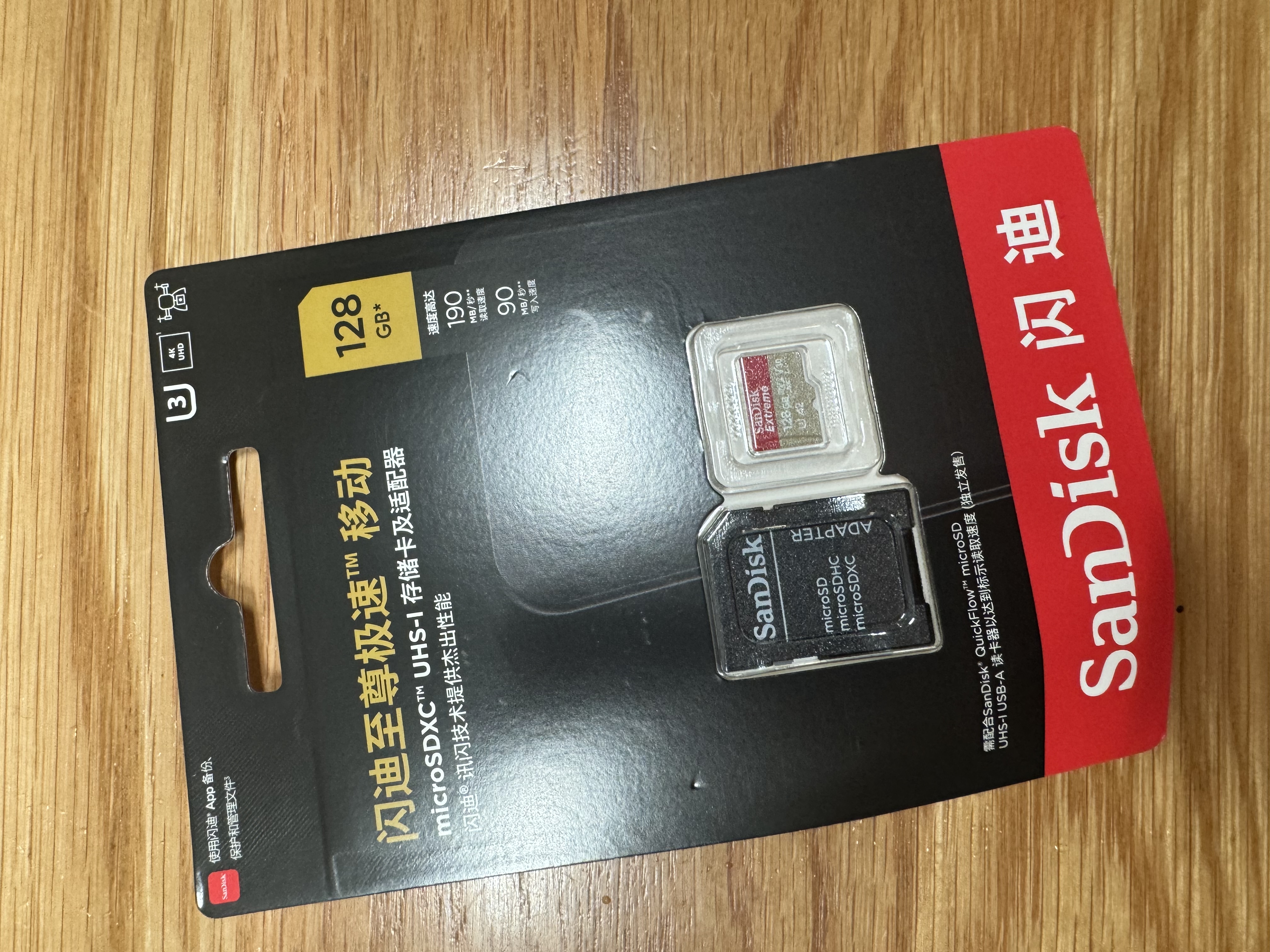 闪迪（SanDisk）128GB TF(MicroSD)内存卡4K极速金卡A2 V30 U3兼容大疆Pocket3/4P/Action 6运动相机/无人机存储卡 实拍图