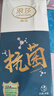 浪莎袜子男纯棉夏季 薄款10A抗菌网眼透气男袜商务休闲男士中筒棉袜 实拍图