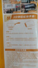 粮全其美酱香饼1.1kg/10片煎饼果子烤冷面千层饼手抓饼专用酱速食半成品 实拍图