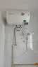 万和【T2Pro】40升电热水器2200W速热省电镁棒免更换双盾防护速热大水量小体积租房首选电热水器 实拍图