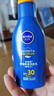 妮维雅（NIVEA）清透全身防晒霜隔离润肤露75mlSPF30 PA+++防水防汗生日礼物女生 实拍图