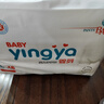 婴芽（YINGYA）拉拉裤XL码2包92片【11-13.5kg】婴儿超薄干爽尿不湿透气尿裤 实拍图