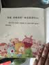 绘本0到3岁婴幼儿早教故事书儿童绘本0-1-2一3岁适合一岁半两岁宝宝书籍三岁幼儿看的书好习惯养成系列亲子阅读全15册暖心小熊双语好习惯绘本 暖心小熊有朋友真好 无规格 实拍图