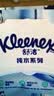 舒洁（Kleenex）湿厕纸家庭装80抽*6包（480抽）洁厕湿巾纯水湿纸巾 实拍图