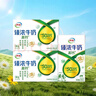 伊利纯牛奶200ml*24盒*2箱 0添加 全脂营养乳蛋白 减碳环保装 100%生牛乳 6月产 实拍图