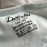 笛莎（DEESHA）【超值2件】女童一阶段发育初期9-12岁少女文胸内衣吊带背心 实拍图