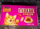 喜跃普瑞纳喜跃全价主食罐成猫慕斯鸡肉三文鱼85g*4罐【低价清仓】 实拍图