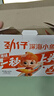 劲仔深海小鱼 香辣味 300g/盒 20包  鱼仔鱼干海味零食 实拍图