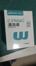 稳健医用生理盐水清洗液便携15ml*20支0.9%氯化钠清洁冲洗液 实拍图
