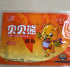 贝贝熊暖贴暖宝宝贴发热贴暖身贴暖宫贴暖手热敷保暖贴大号100片量贩装 实拍图