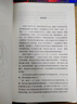 战争与和平小说精装版钢笔画插图文学收藏托尔斯泰上海译文出版社世界名著企鹅布纹经典史诗巨著七夕礼物 实拍图