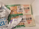 安井慕斯蛋奶橘子包350g*2 共20只 早餐儿童面点卡通甜包速冻半成品 实拍图
