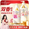 艾诗（Enchanteur）樱花+浪漫花香沐浴露668g*2 清爽滋润香味持久男女士通用沐浴乳 实拍图
