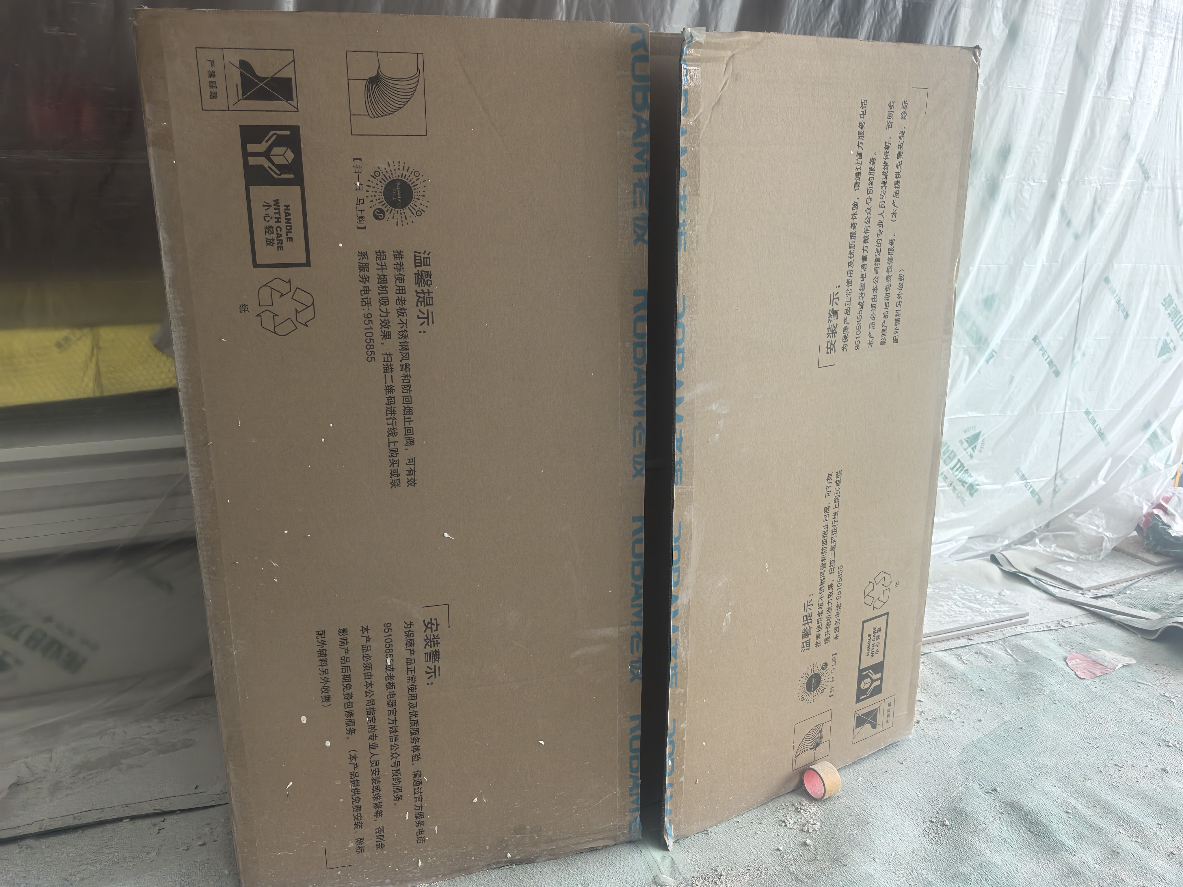 老板油烟机D1P+燃气灶具57B9A+燃气热水器J30【烟灶热水器三件套装】 实拍图