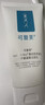 可复美【魏大勋专属】重组胶原蛋白氨基酸洁面乳120g温和保湿洗面奶 实拍图