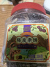 海珠园李解古早李饼700g果脯蜜饯陈皮甘草双华李饼话梅食品福建特产零食 陈皮李饼700g 实拍图