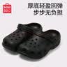 名创优品（MINISO）洞洞鞋男夏季外穿沙滩凉鞋防滑厚底踩屎感包头凉拖鞋黑色40-41 实拍图