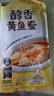 三都港 醇香黄鱼鲞350g/2条装 烧烤食材 深海鱼 生鲜 鱼类 海鲜水产 实拍图
